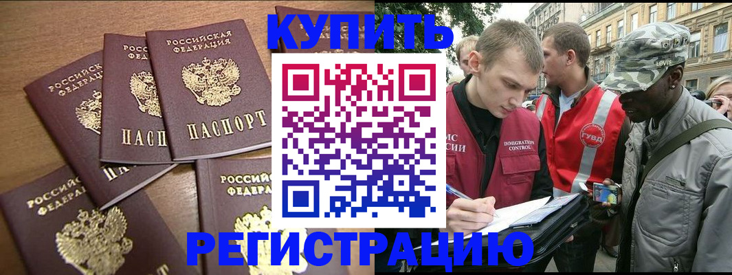 временная регистрация собственник в Нижней Туре